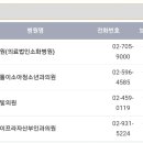 의료법인 소화의원 이미지