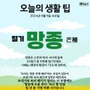 오늘의 날씨🌞☔️☃️, 2024년 6월 5일 수요일 이미지