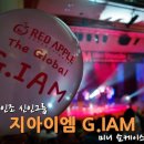 지아이엠 카카오 검색결과