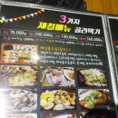 진복호 - 강화군 해안남로 488 | 진복호