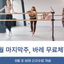 (주)헤븐스카이 이미지