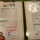 대궐쌈밥 이미지