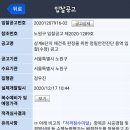 포유엔지니어링종합건축사사무소 이미지