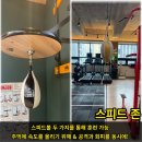 청라복싱 루원시티점 이미지