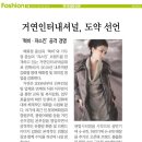 쟈스킨 - 예산군 예산로194번길 26 | 쟈스킨