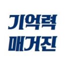 연세수학학원 - 이천시 애련정로 142 | 연세수학학원