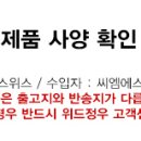 정우씨엠에스 네이버블로그