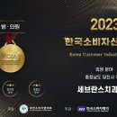 당진치과의원 이미지