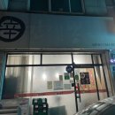 신간짬뽕 이미지