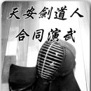 대한검도 두정검도관 이미지