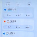 오수시장 | #내돈내산 삼성 비스포크 AI 스팀 울트라 로봇청소기 구매 후기