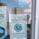 매운갈비구역 이미지