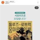 다슬컴퍼니