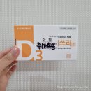 [2022년] #6 요로결석 3회차 재발 : 24시간 소변검사 (신장결석 원인검사) 후기