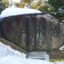 삼수령목장 이미지