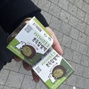 씨유(CU) 대전산업단지점 | CU 카다이프초코쫀득찹쌀떡 / 씨유 두바이쫀득투키 / 씨유 두쫀쿠 후기