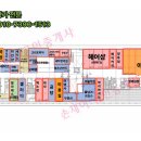 방배하나공인중개사사무소 이미지