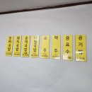 화천식당 | 화천 산천어축제 아침식사 식당 산천어축제 평일낚시 무료 후기