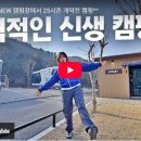 보얀트캠핑 이미지