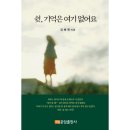 문암 이미지