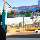선부광장 이미지