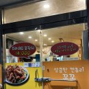 앙큼한컨츄리꼬꼬