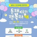 패밀리동물병원 이미지