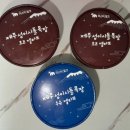 원두목장 | 초코덕후 필수 간식! 제주 성이시돌목장 초코 젤라또 솔직 후기 (쫀득함 미쳤음)