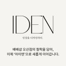 배배샵