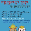 부경축산물도매상가 이미지