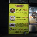 싸가지없는갈비 이미지