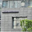 셰프뮤지엄 이미지