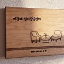 이경애심리상담센터 | 이경애 심리상담센터 상담 전 꼭 확인해야 할 체크리스트