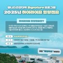 하이라이프 이미지