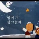 리처드 용재 오닐│섬집아기 이미지