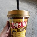 GS25 시화파인힐점 이미지