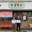 한결사회적협동조합 이미지