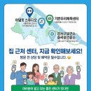 서울특별시강서구보건소 이미지