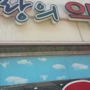 가좌약국 이미지