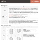케이디엔지니어링 이미지