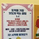 또보겠지말랑쉼표