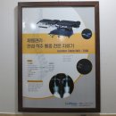 맑은손안마원 이미지