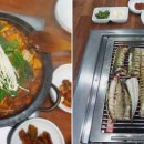 최종준명품장어마을