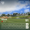 동서화성 | 8월 24일 33도 폭염 화성상록cc 동서코스 2부라운딩 후기