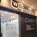 와이덱스 보청기 이미지