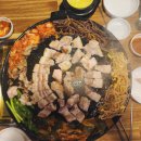 마포 대파 솥뚜껑삼겹 이미지