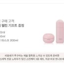 오직 피몽쉐 전문가몰 첫 구매 고객님만을 위한 보다 알찬 혜택 ‘DOUBLE GIFT’! 이미지