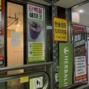 주엽한솔점핑
