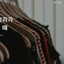 리클 - 17181 | 리클