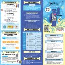 연천명소코스 | 2025년 연천구석기축제 &gt; 정보 총정리! 가족 나들이, 역사 체험 명소 추천
